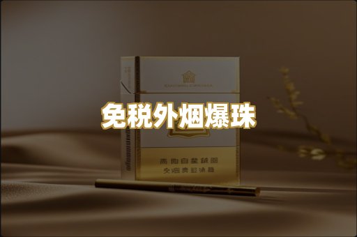 云霄高仿精品
